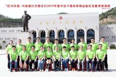 培訓(xùn)掠影